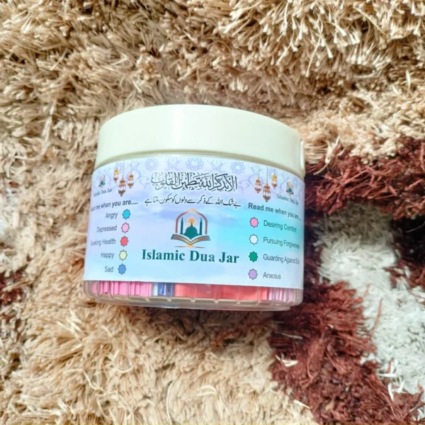 Islamic Dua Jar - Image 3